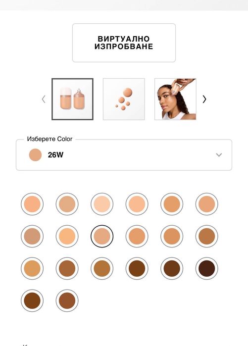 Lancôme Skin Idôle 3 Serum Supertint . Нов!