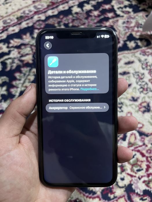 Iphone 11 black 128 гб