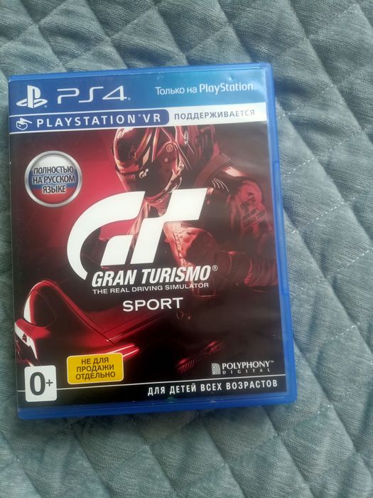 Игровые диски для PS4