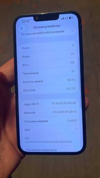 Apple iphone 13 128g