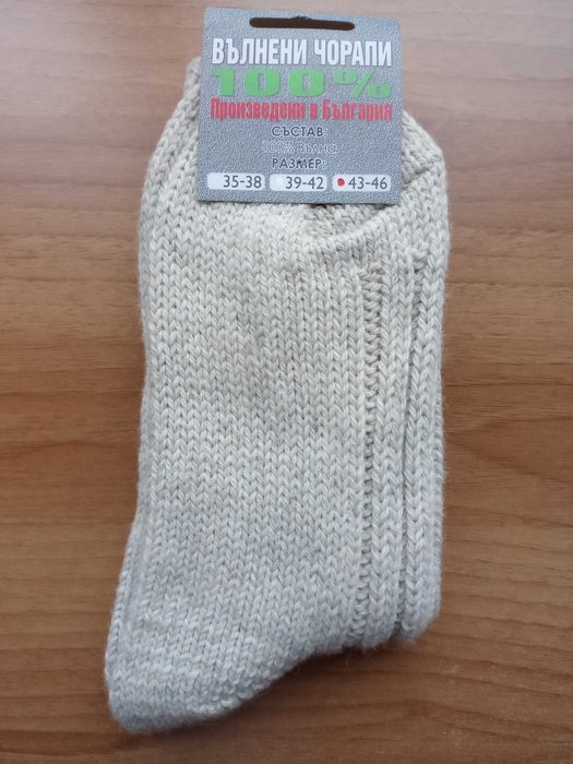 Дебели Вълнени Чорапи от 100% Вълна – Топли Зимни Чорапи