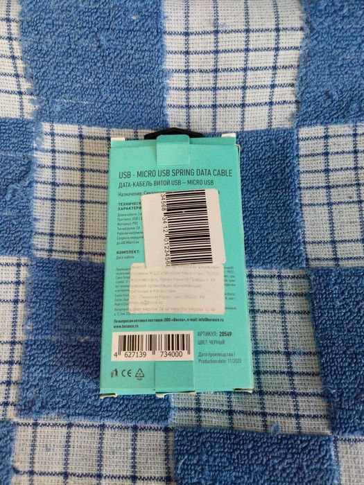 Новый витой кабель Micro USB Borasco 2м 2A в авто/дом
