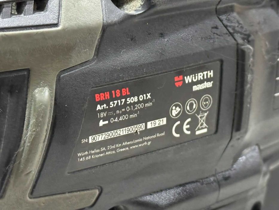 Акумулаторен перфоратор Würth BRHD 18 BL
