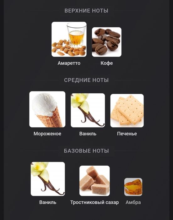 zimaya tiramisu coco оригинал