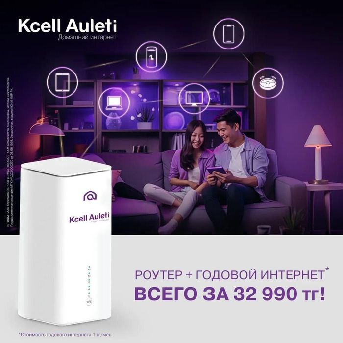 Акция высокоскоростные роутеры новые за 32990