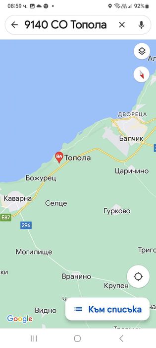 Продава се Парцел в с. Топола, Област Добрич - 559 кв.м за 22 €/кв.м - Снимка #4