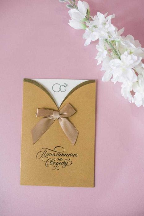 Taklifnoma buyurtma bir kunda tayyor tez va sifatli