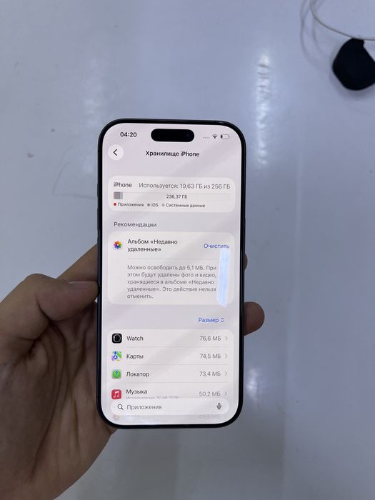 Айфон 17 iphone 17