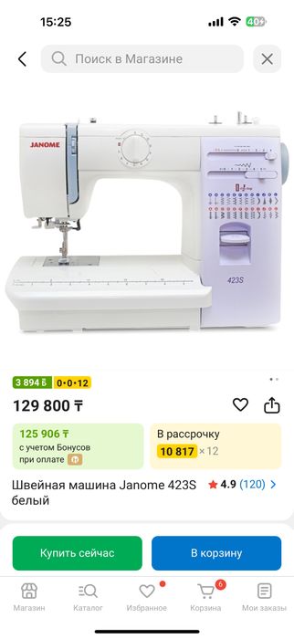 Швейная машина janome 423s