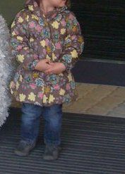 яке с две лица