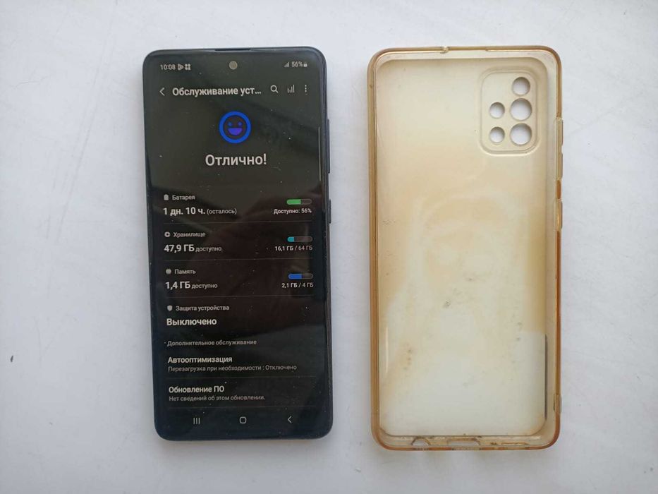 Samsung Galaxy А51. Память 64 Gb
