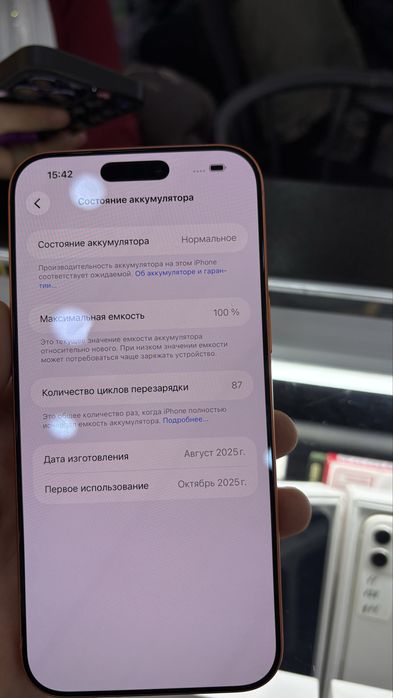 Iphone 17 про макс 512 сим