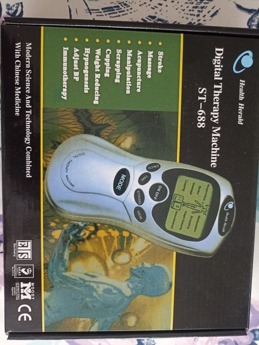 Дигитален   уред