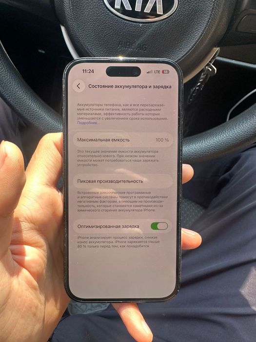 Iphone 14 pro 256гб