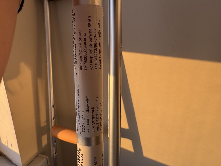 Костыли с запасными насадками