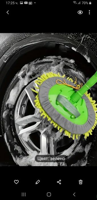 Микрофибърна четка