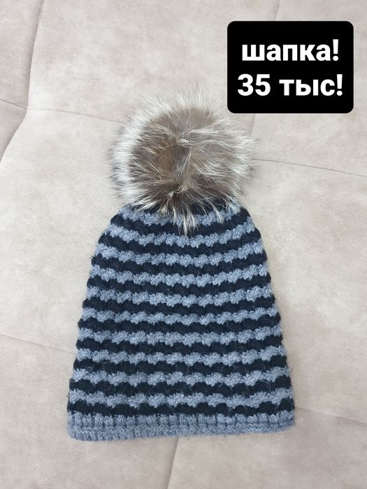 Продаётся. Шапки разные женские