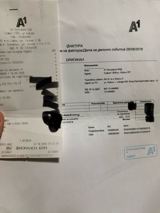 PlayStation 4 Pro 1TB