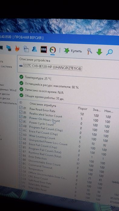Оригинал 128GB SSD Sata 92%