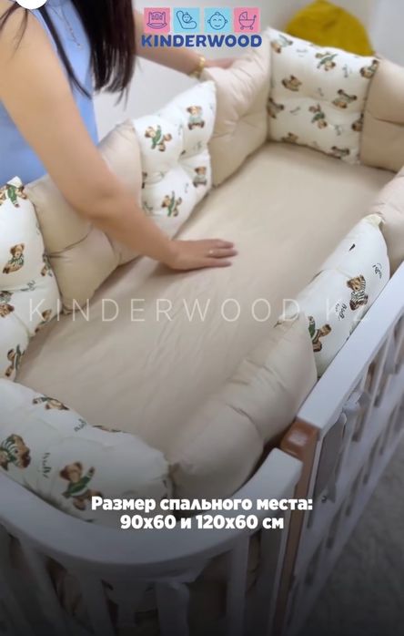 Кроватка детская