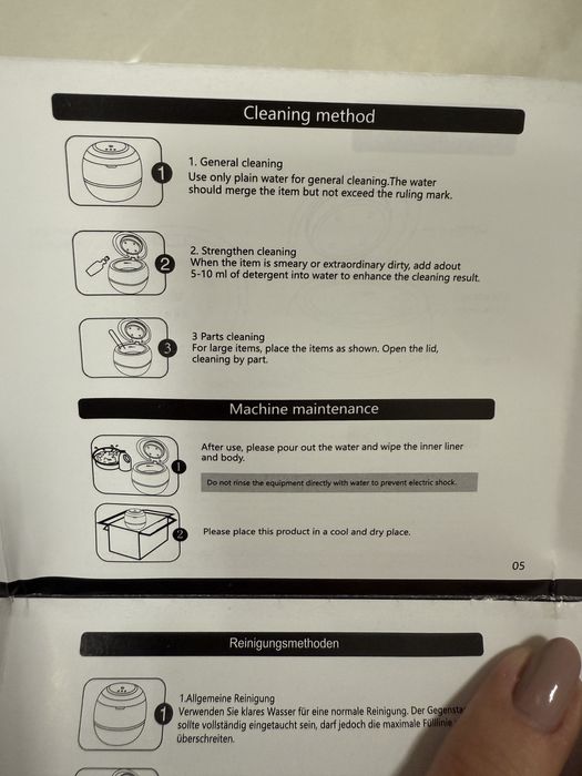 Ултразвукова ваничка за почистване