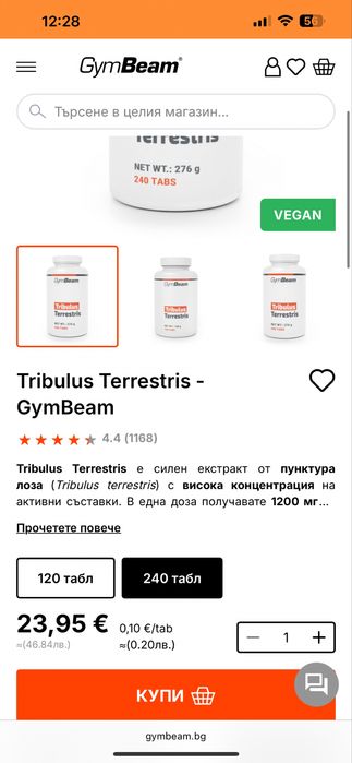 GymBeam Tribulus terrestris, Vitamin C, Vitamin K2