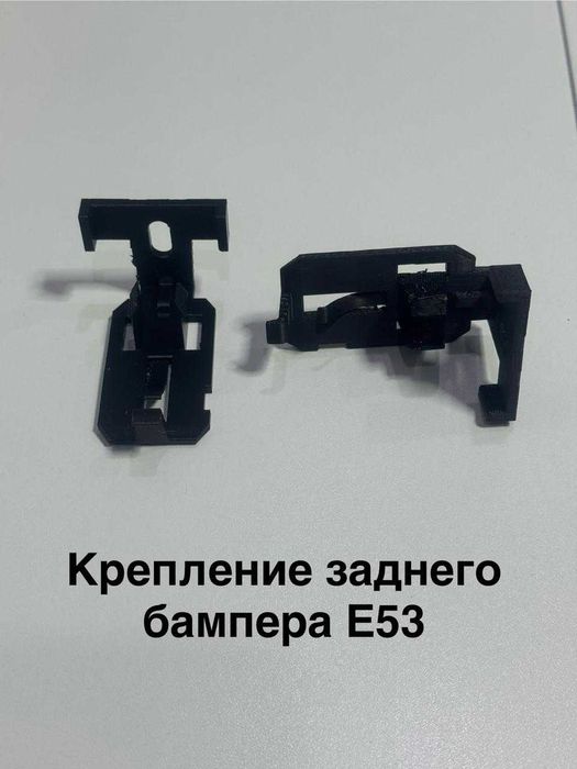 Крепление заднего бампера от БМВ Х5. Е53.