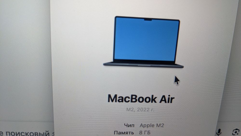 Macbook m2 2022 8/256