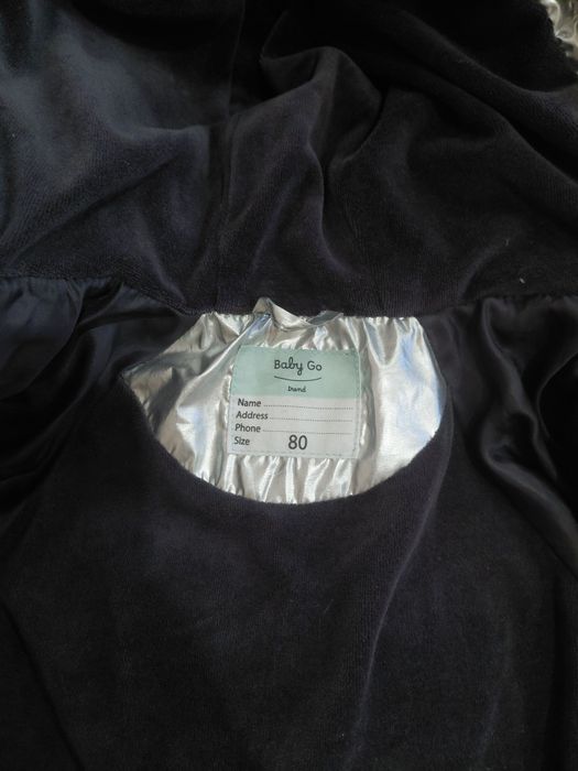 Демисизонная куртка на мальчика