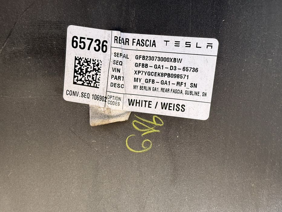 Броня Tesla Model Y