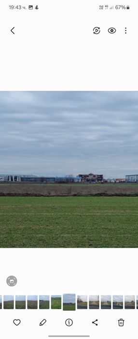 Поземлен имот- село Труд