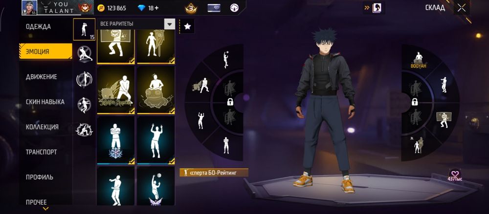 Сатылады бағасы 1500