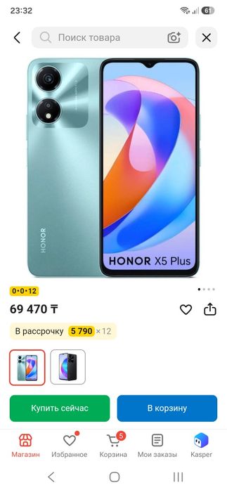 Huawei Honor X5 Plus