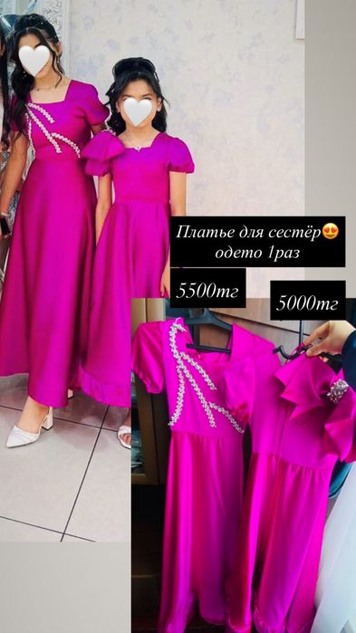 Вечерние новые платья