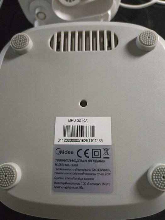 Продается увлажнитель воздуха Midea