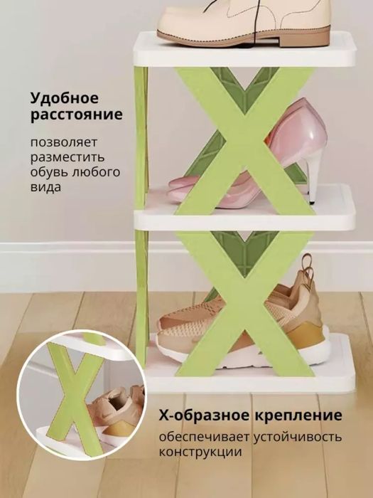 Meni pastavka oyoq kiyim uchun