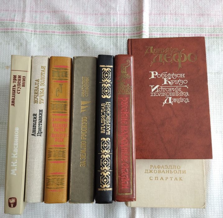 Книги художественные