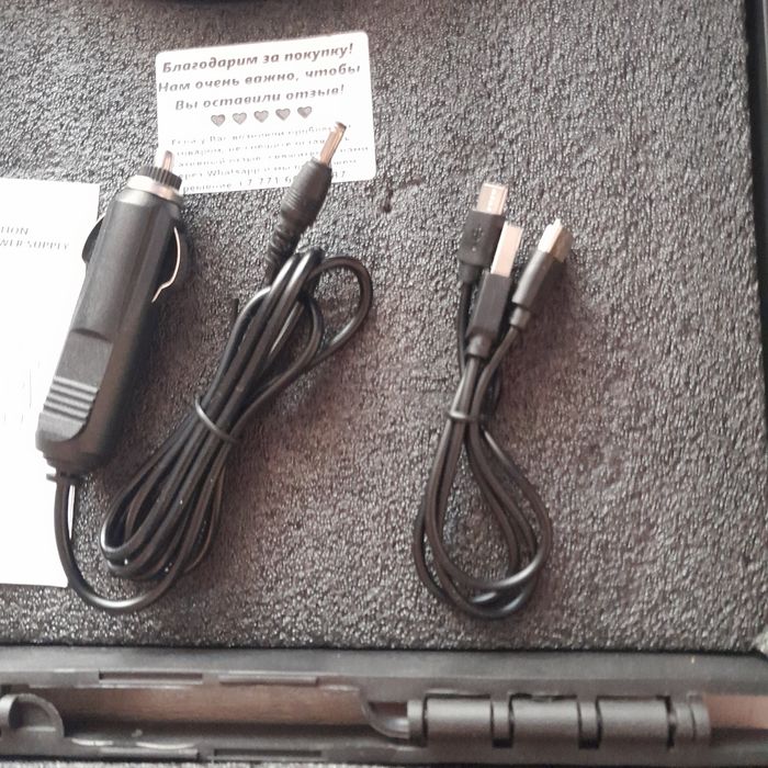 Пуско зарядное устройство для авто