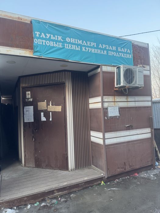 Утепленный киоск