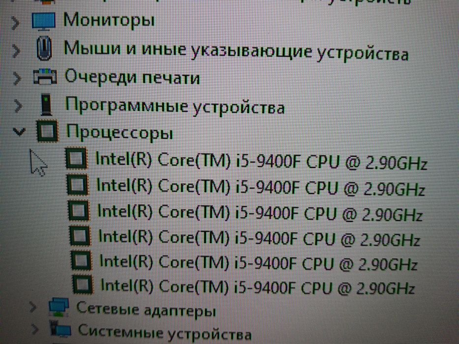 Компьютер игровой