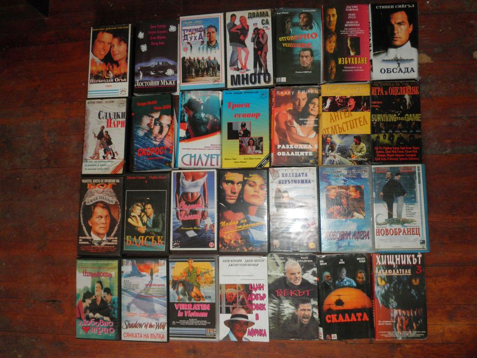 Видео касети с филми, анимация и др,