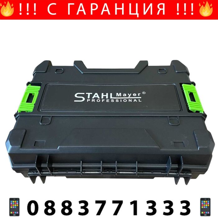 НЕМСКИ Акумулаторен Саблен Трион STAHLMAYER 36V + ЛЕД ФЕНЕР