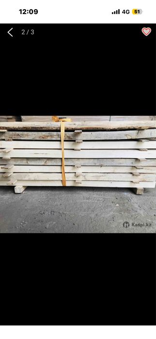 Продам срочно БРУСКИ !!!