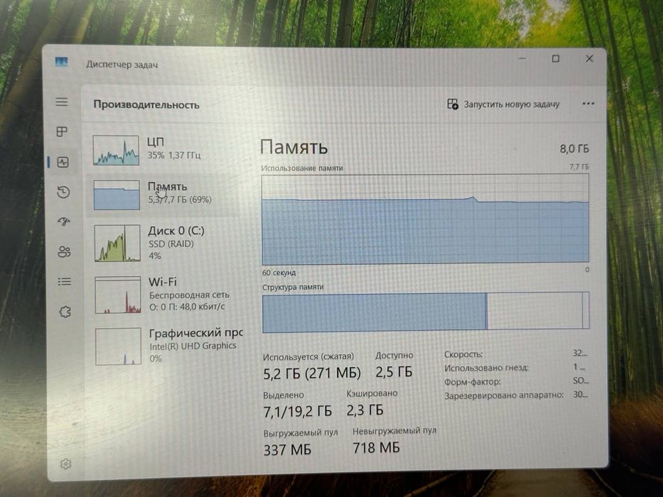 ASUS | core i3-11   ОЗУ: 8 GB SSD: 256 GB