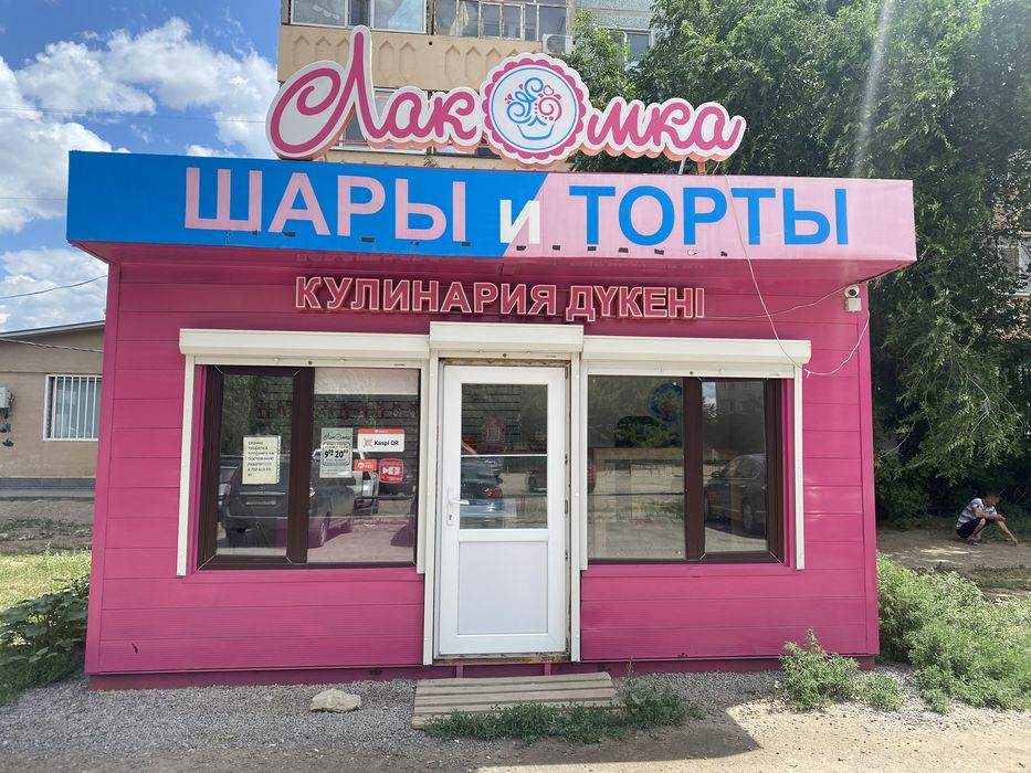 Павильон торговый вагончик