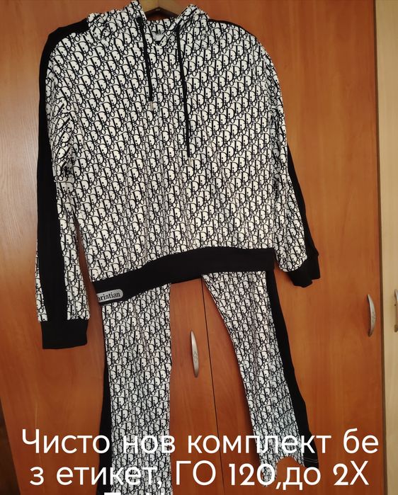 Продавам дамски комплект