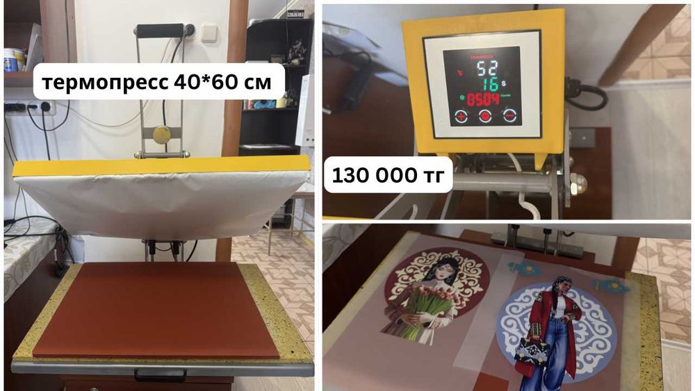 Продам ДТФ/DTF принтер Epson L1800 А3