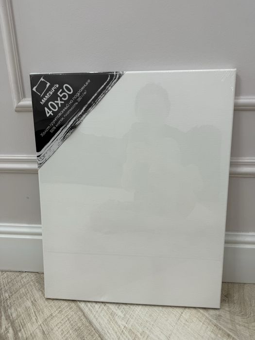 Холсты новые