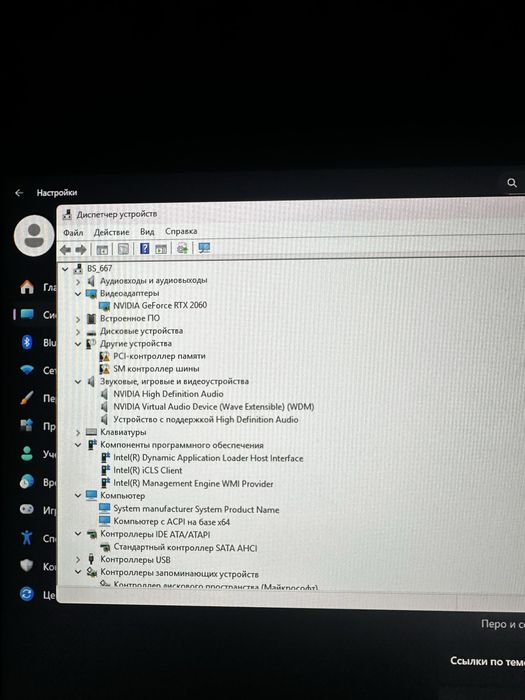 Продам комп полный сетап