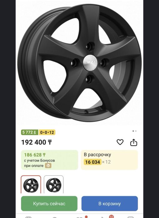 Продам колеса на ваз
